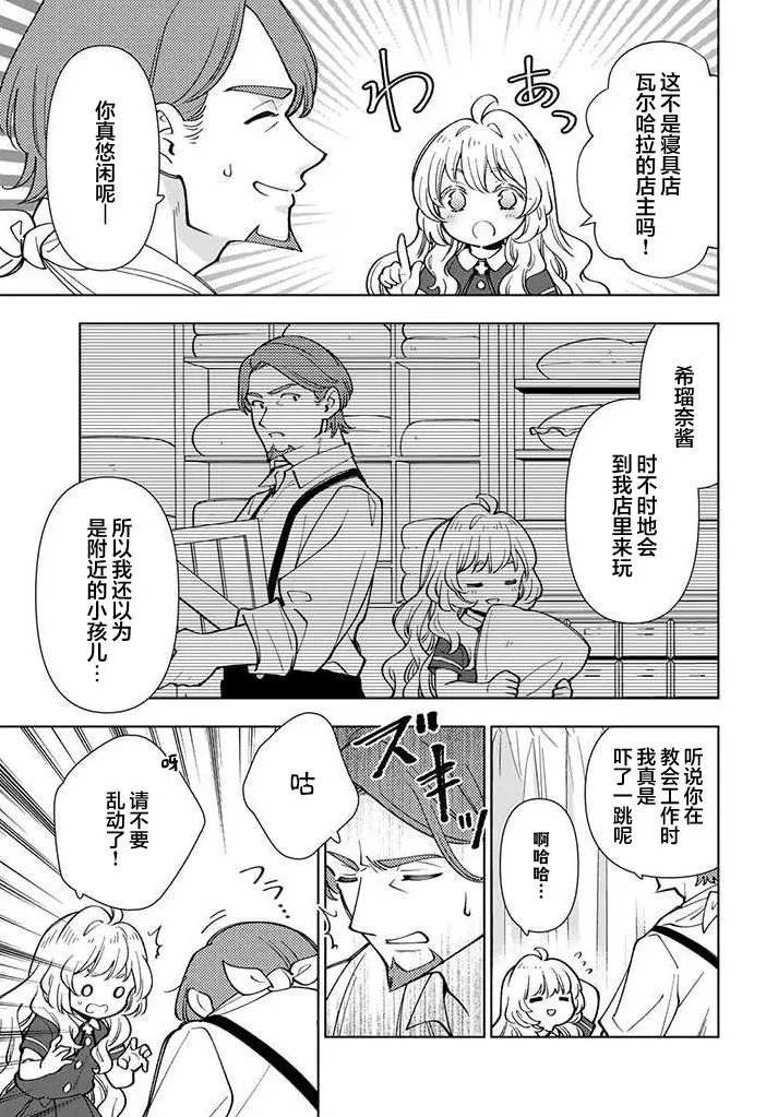 第06话