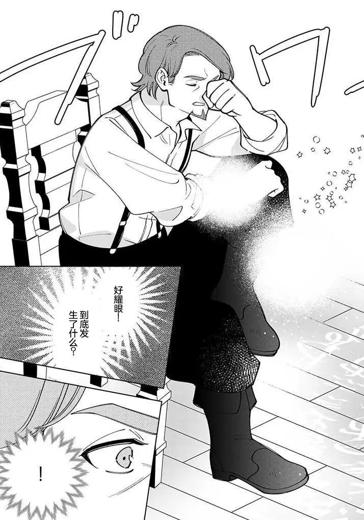 第06话