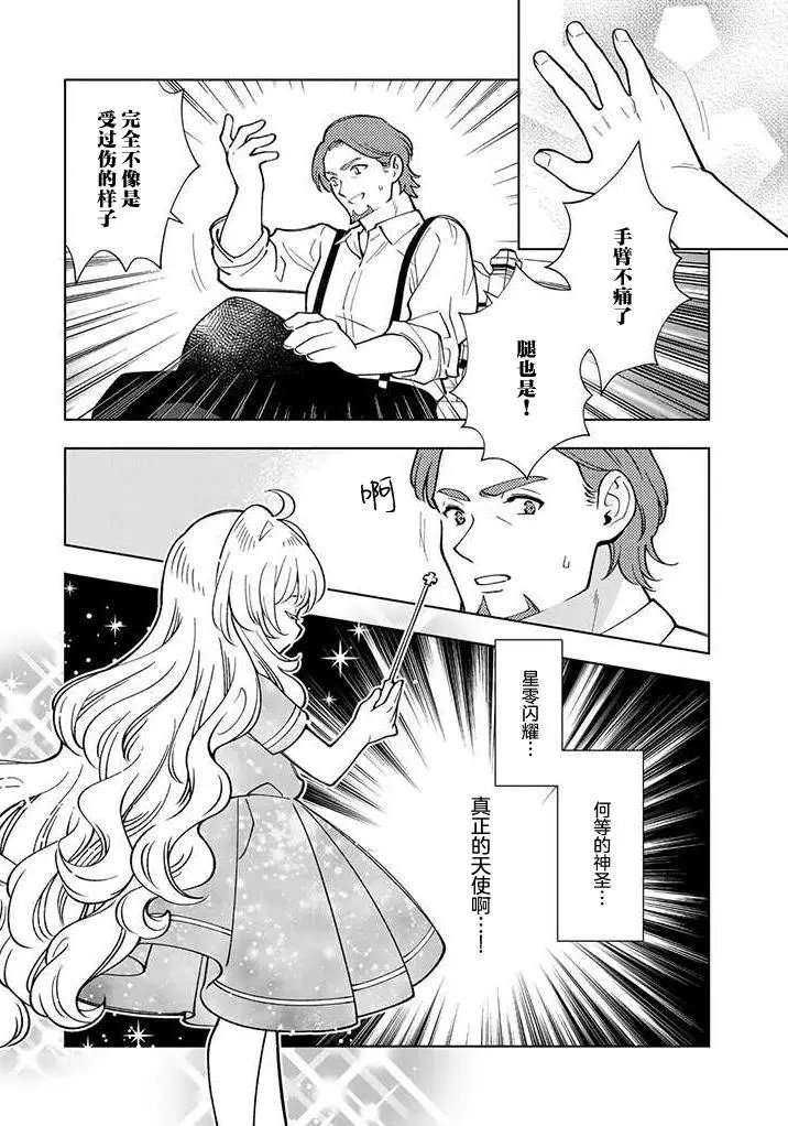 第06话