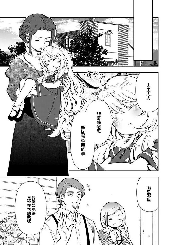 第06话