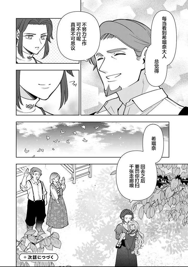 第06话
