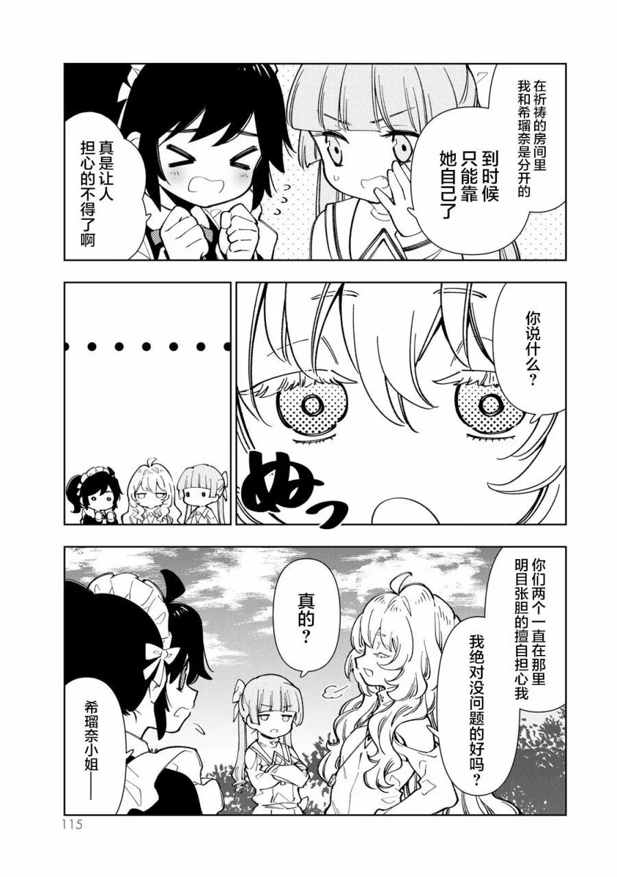第09话