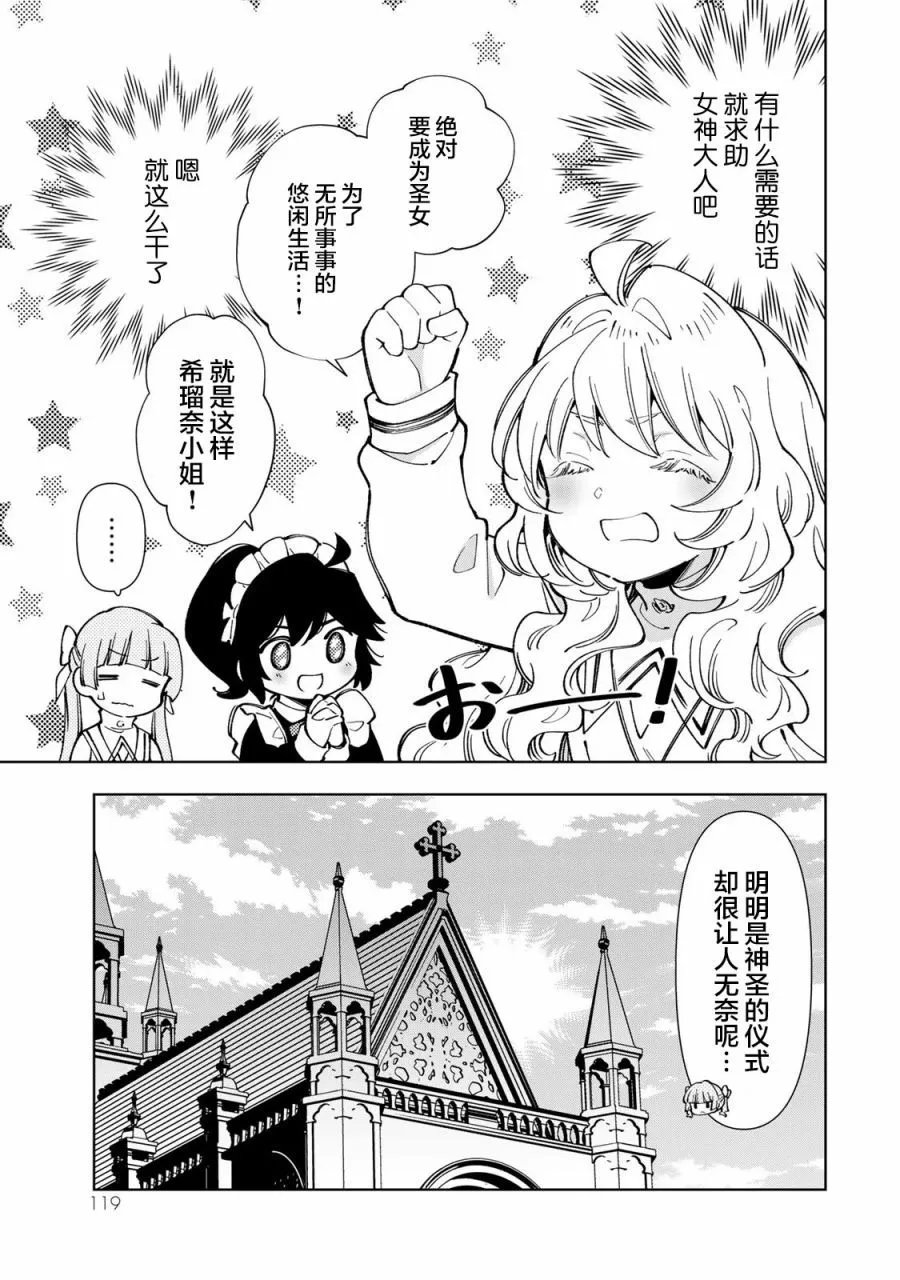 第09话