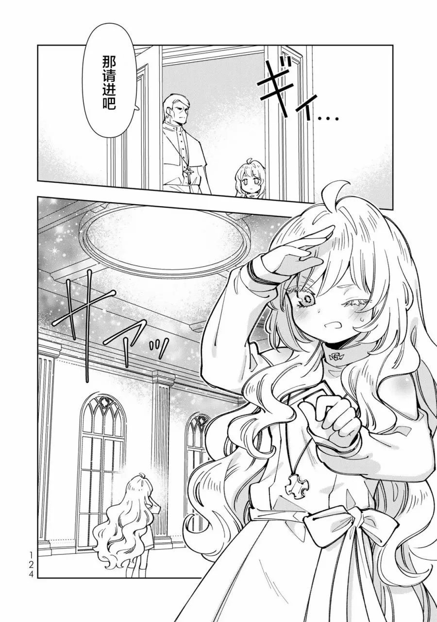 第09话