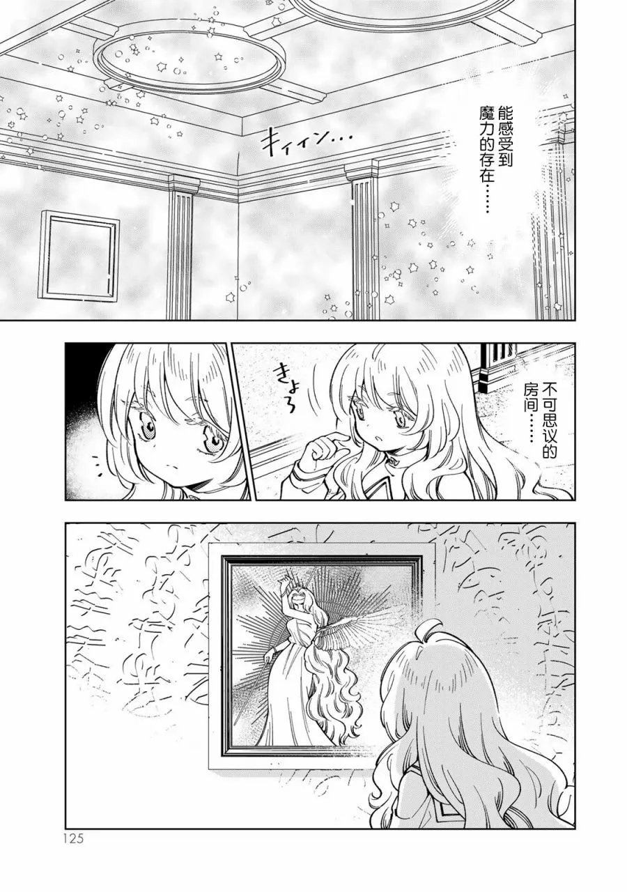 第09话