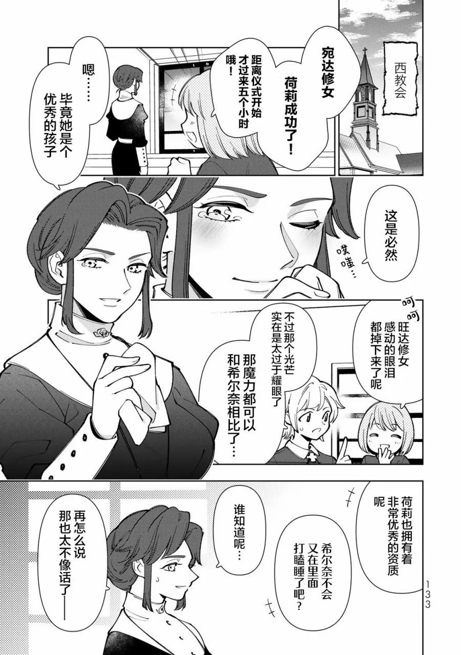第09话
