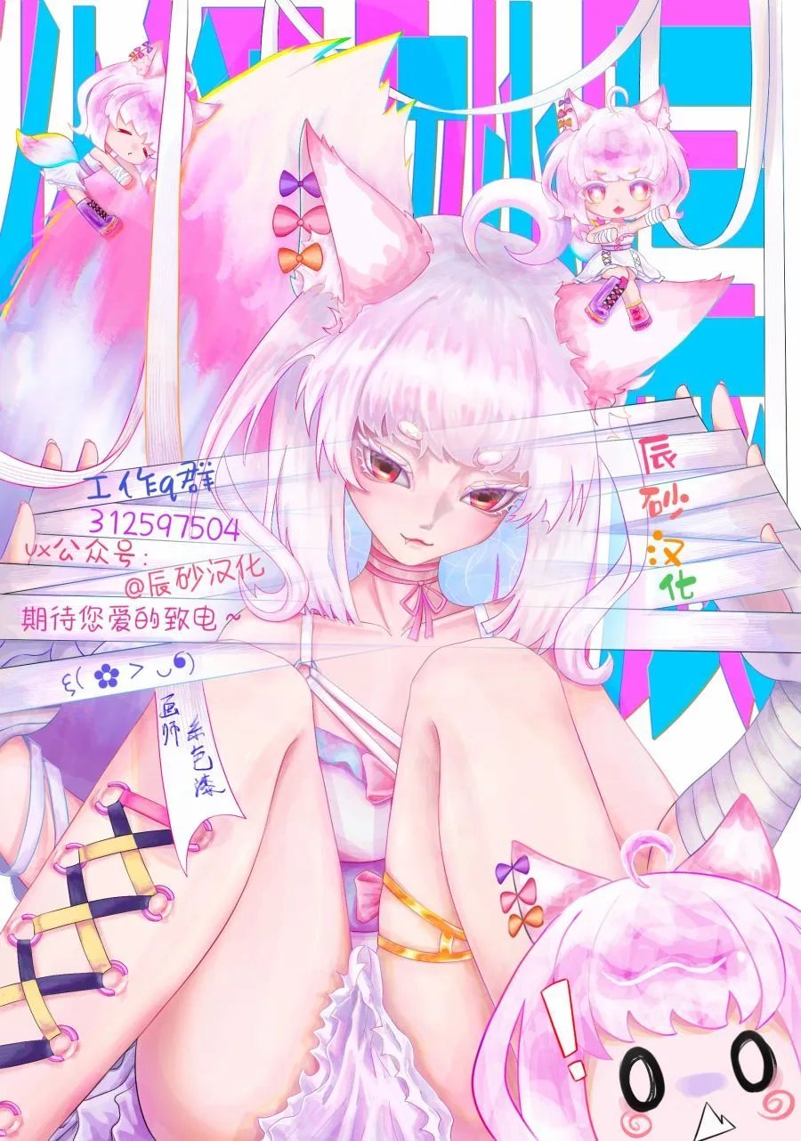 第12话