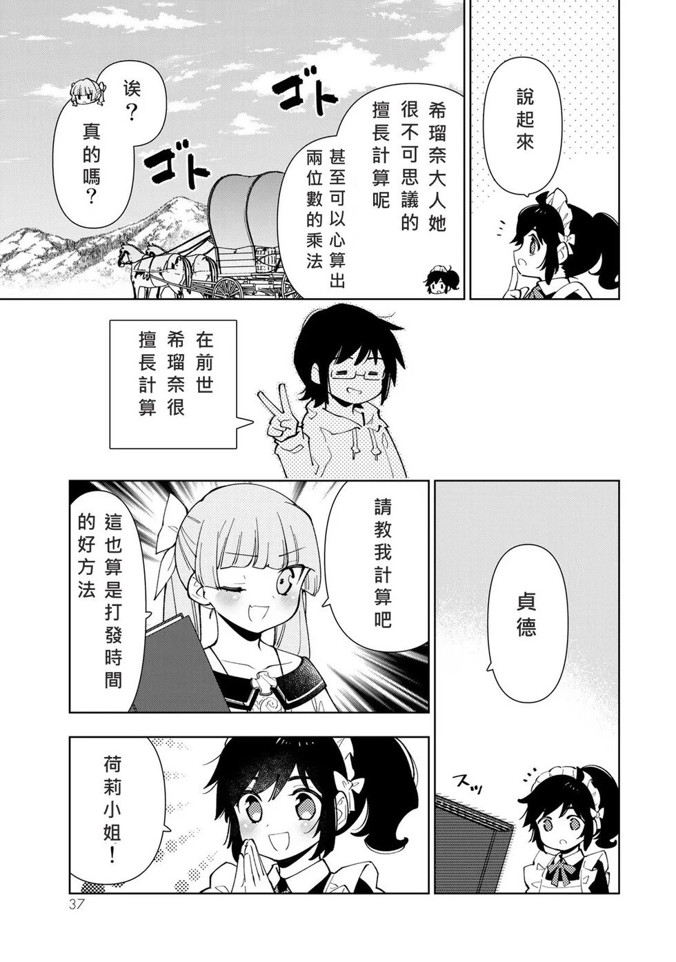 第22话