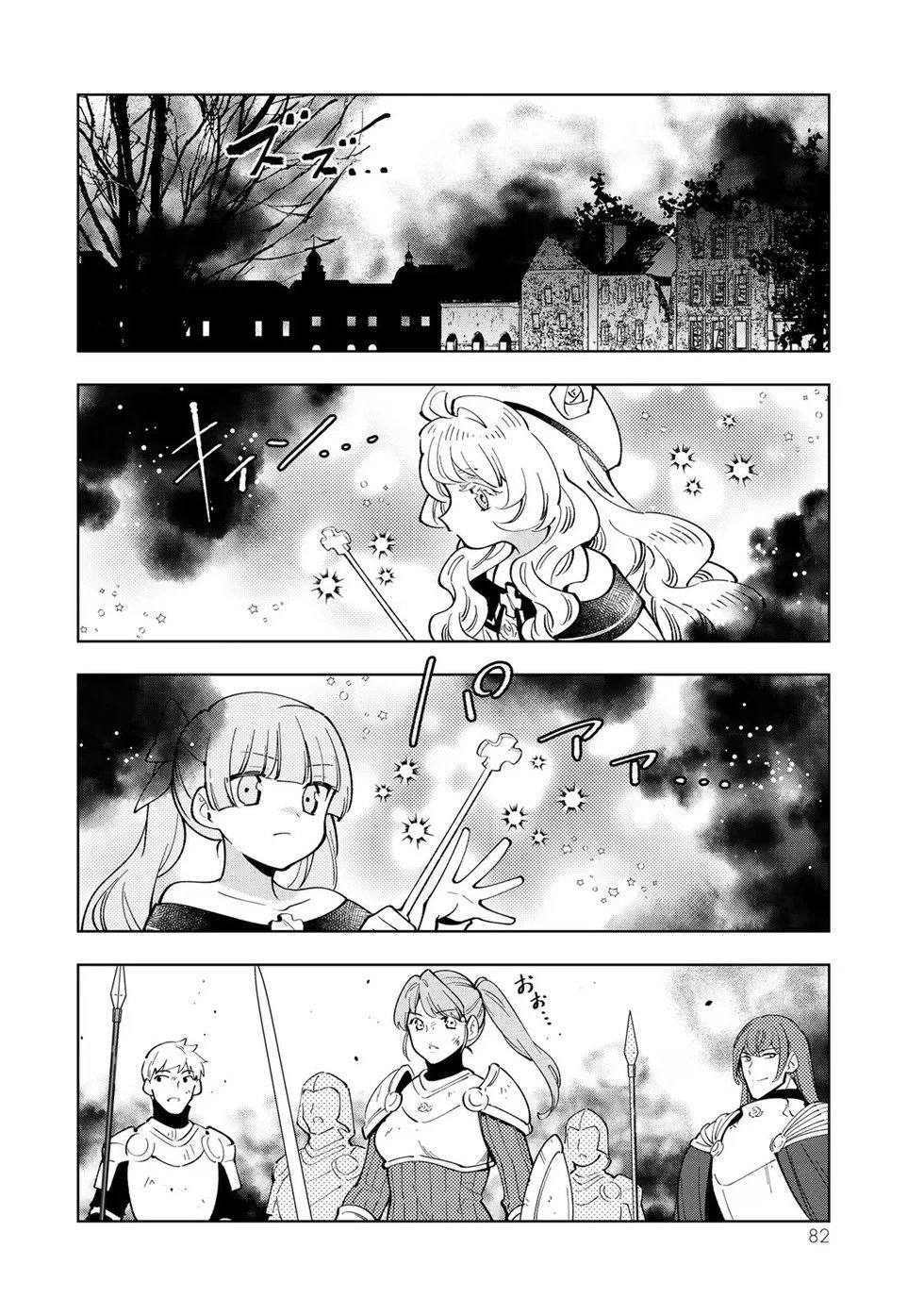 第23话