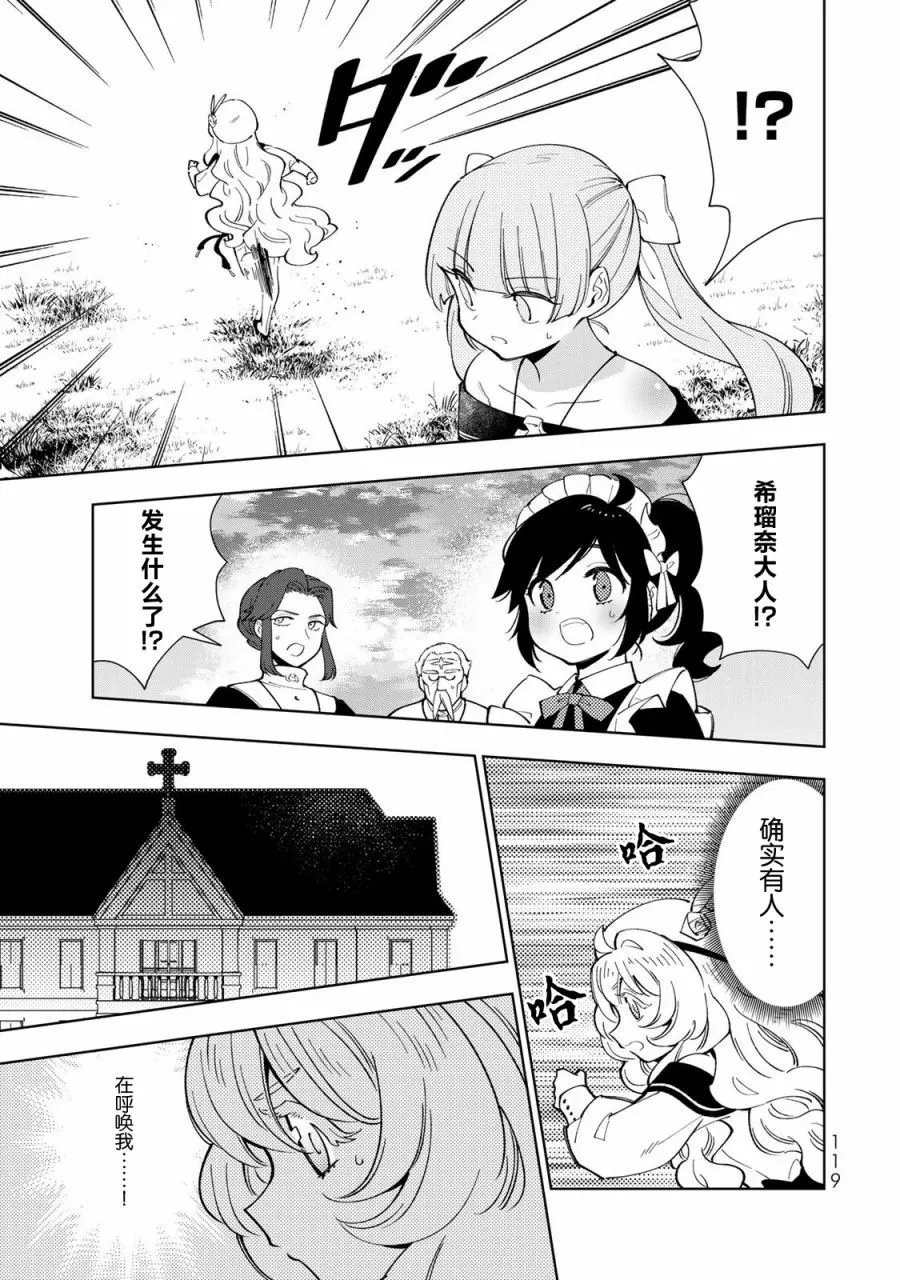 第24话