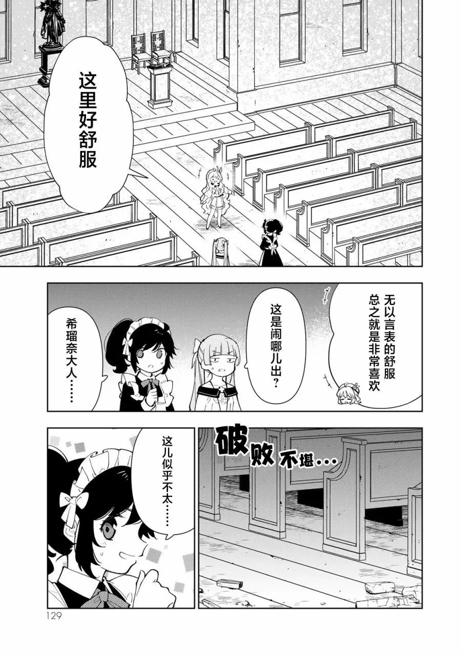 第25话