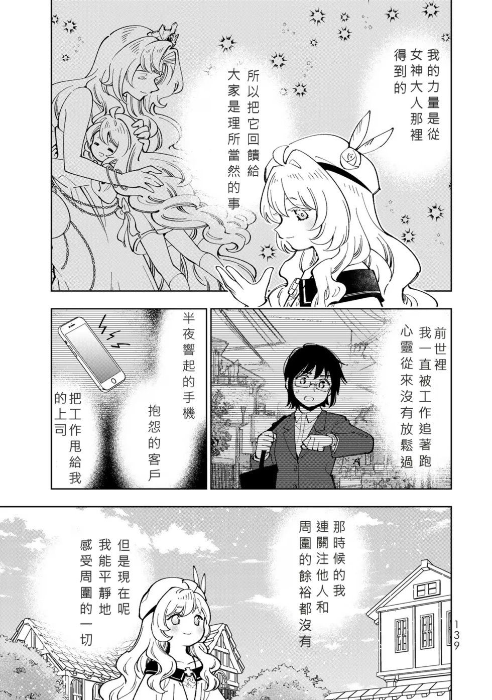 第35话