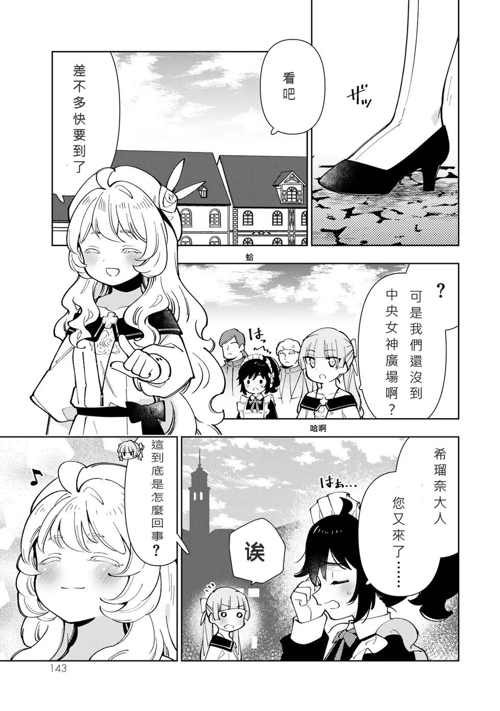 第35话