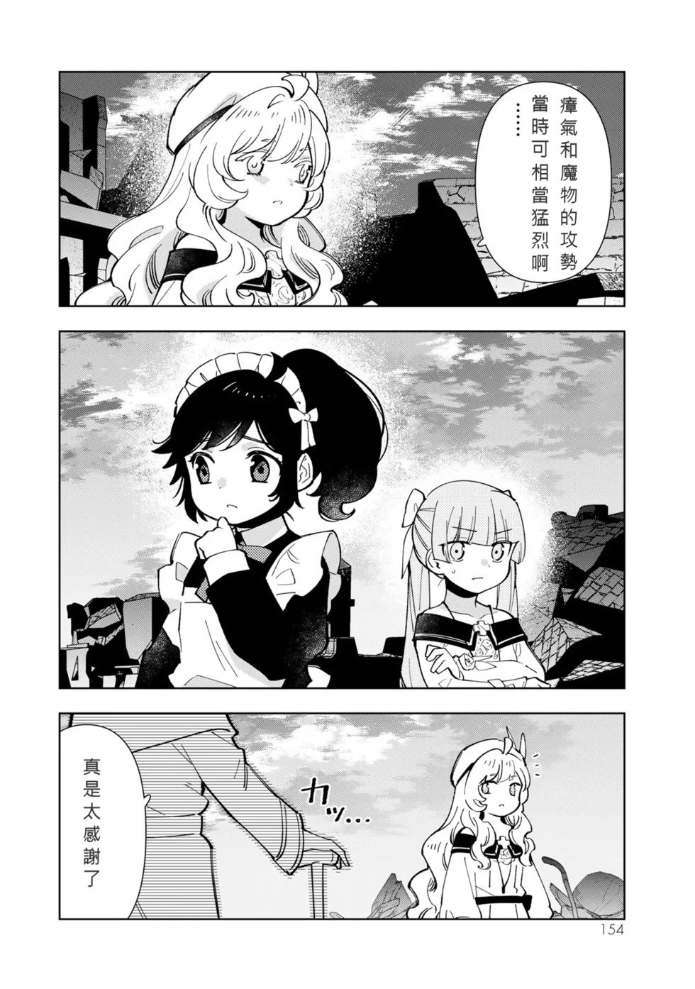 第35话