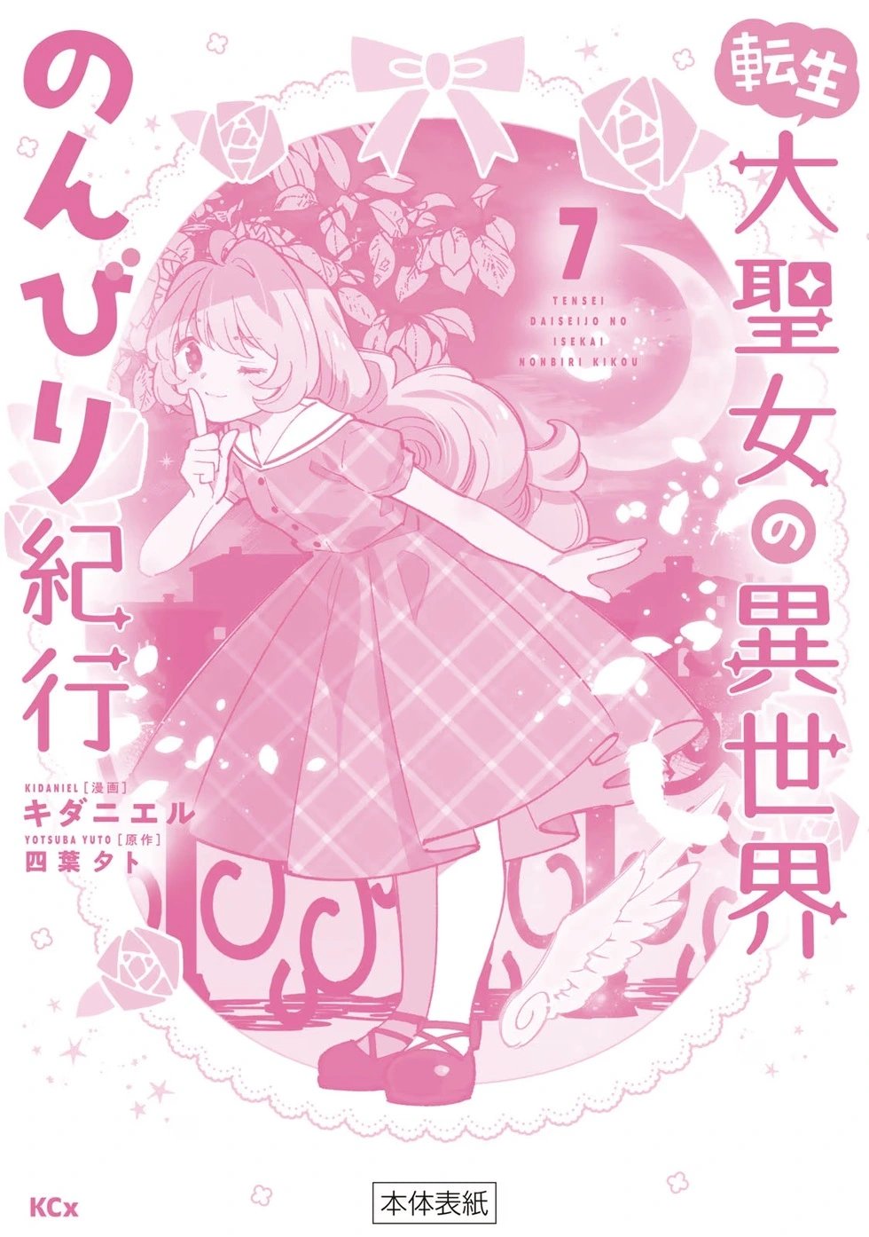第35话