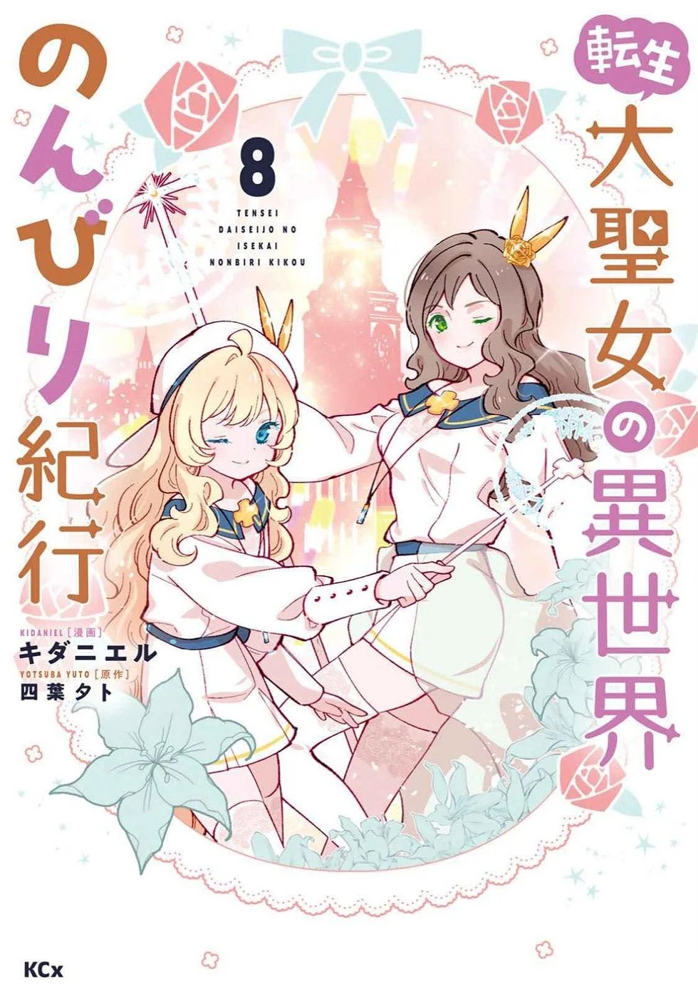 第36话
