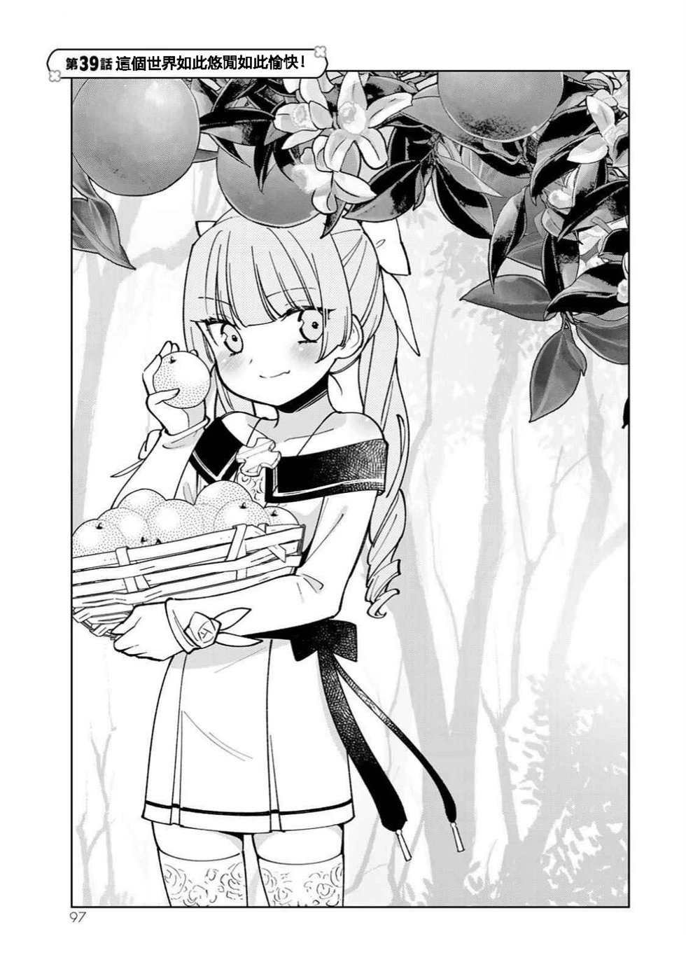 第39话
