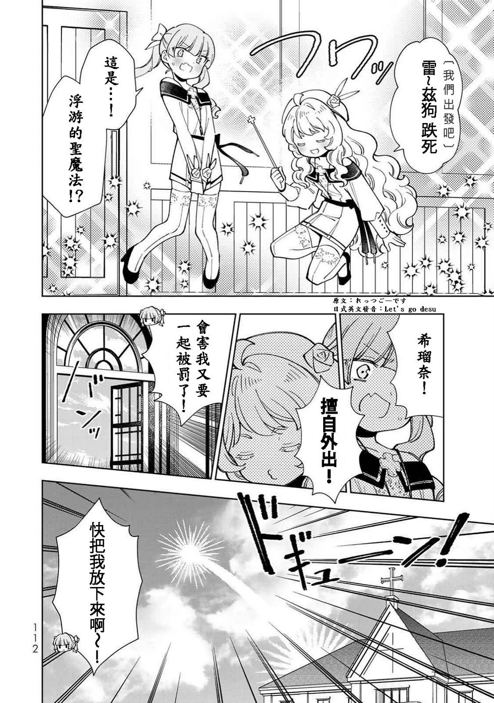 第39话