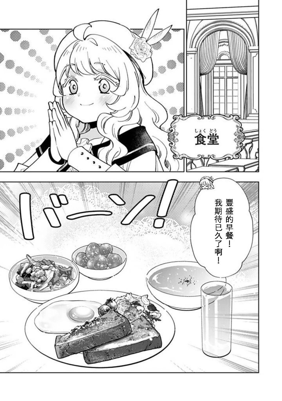 第41话