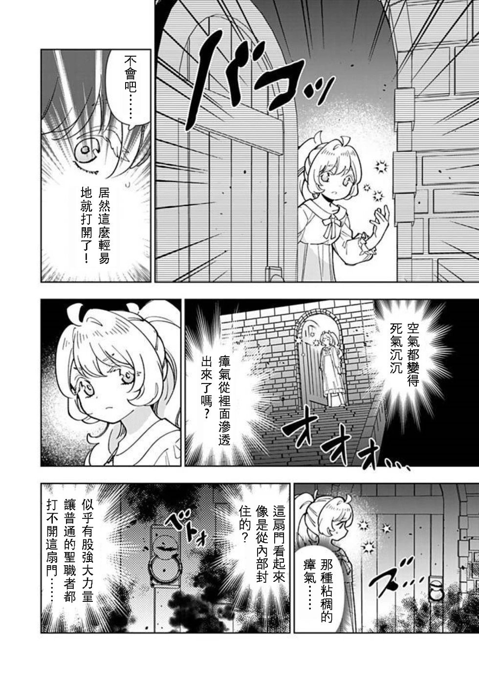 第42话