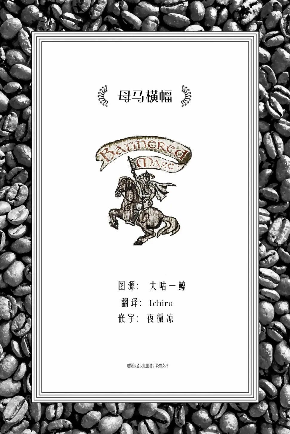 番外01