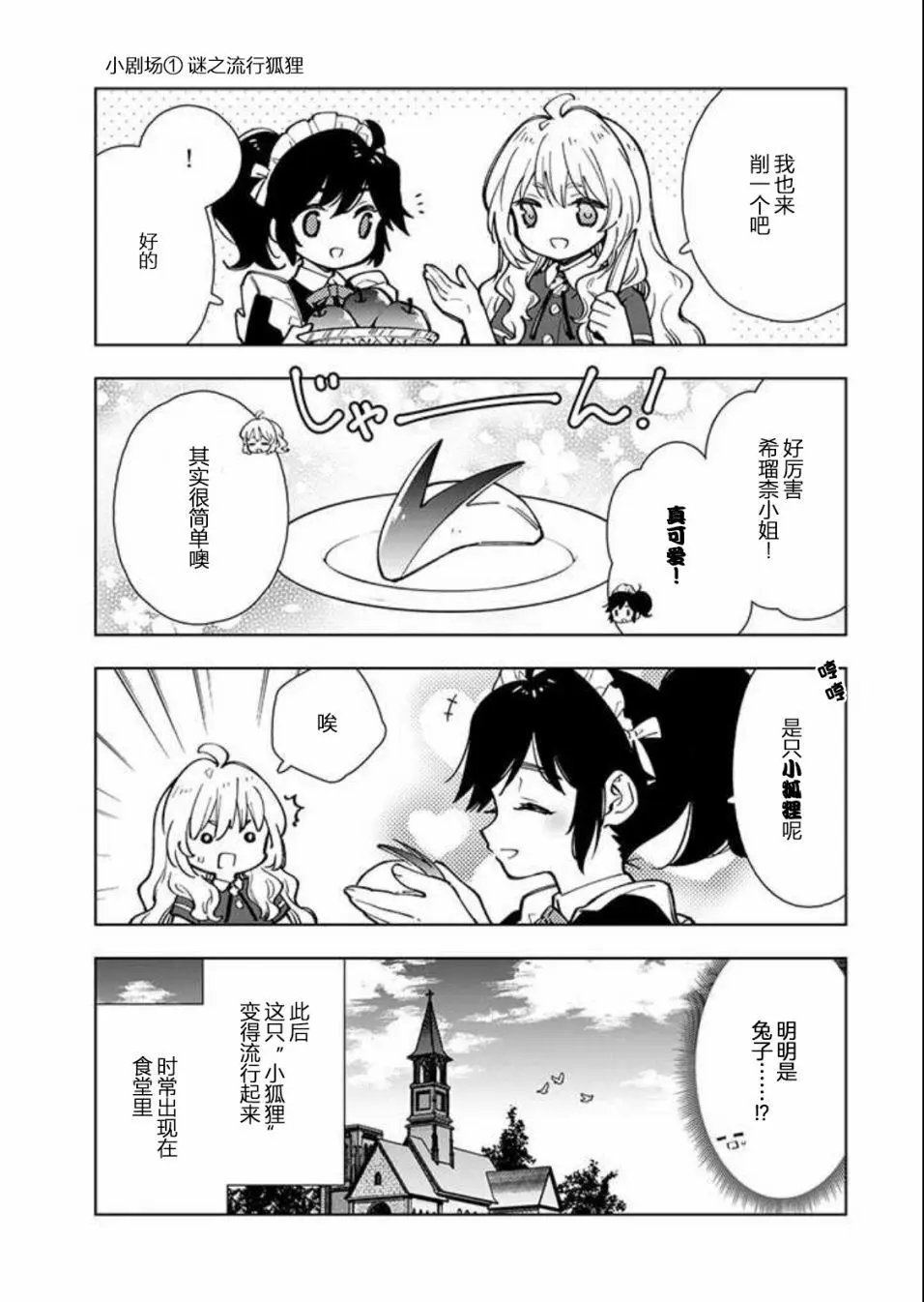 番外01