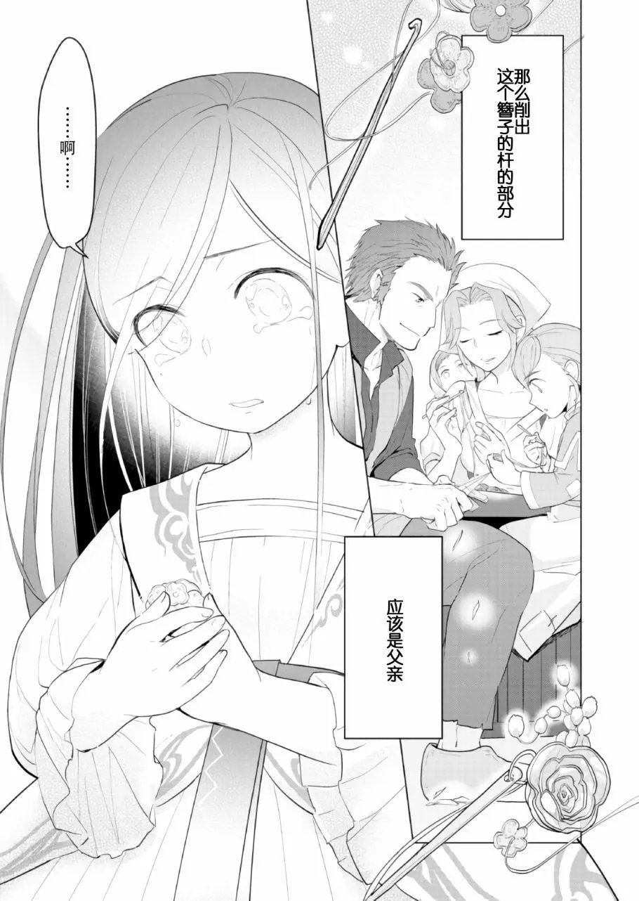 第01回