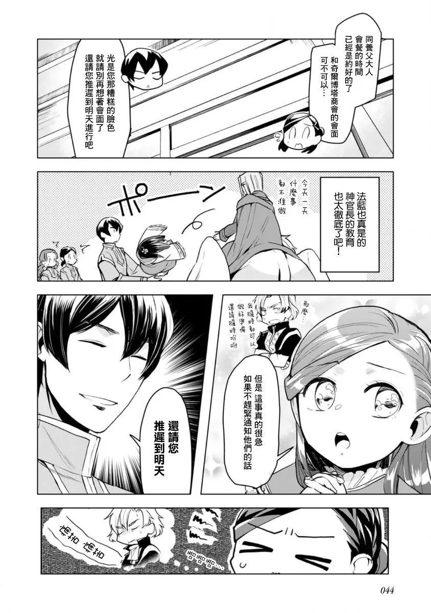 第09话