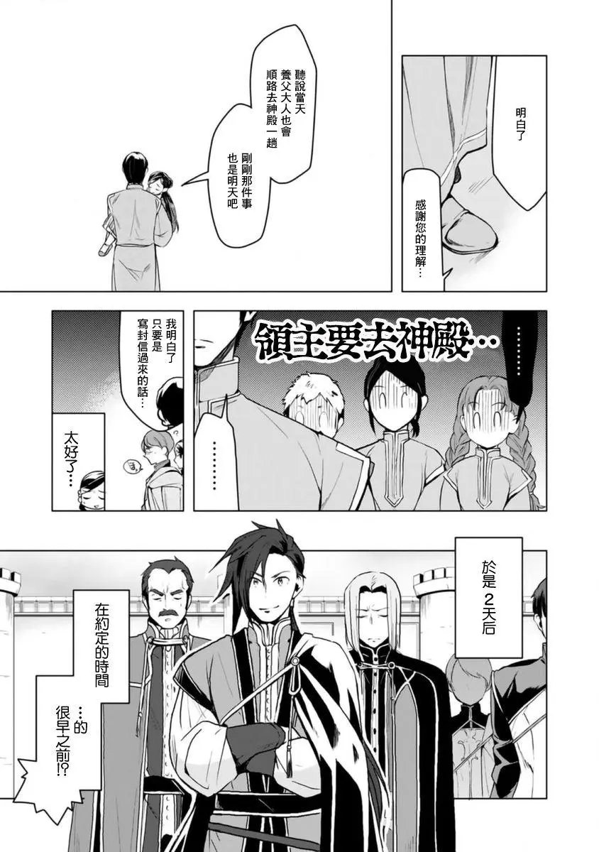 第09话
