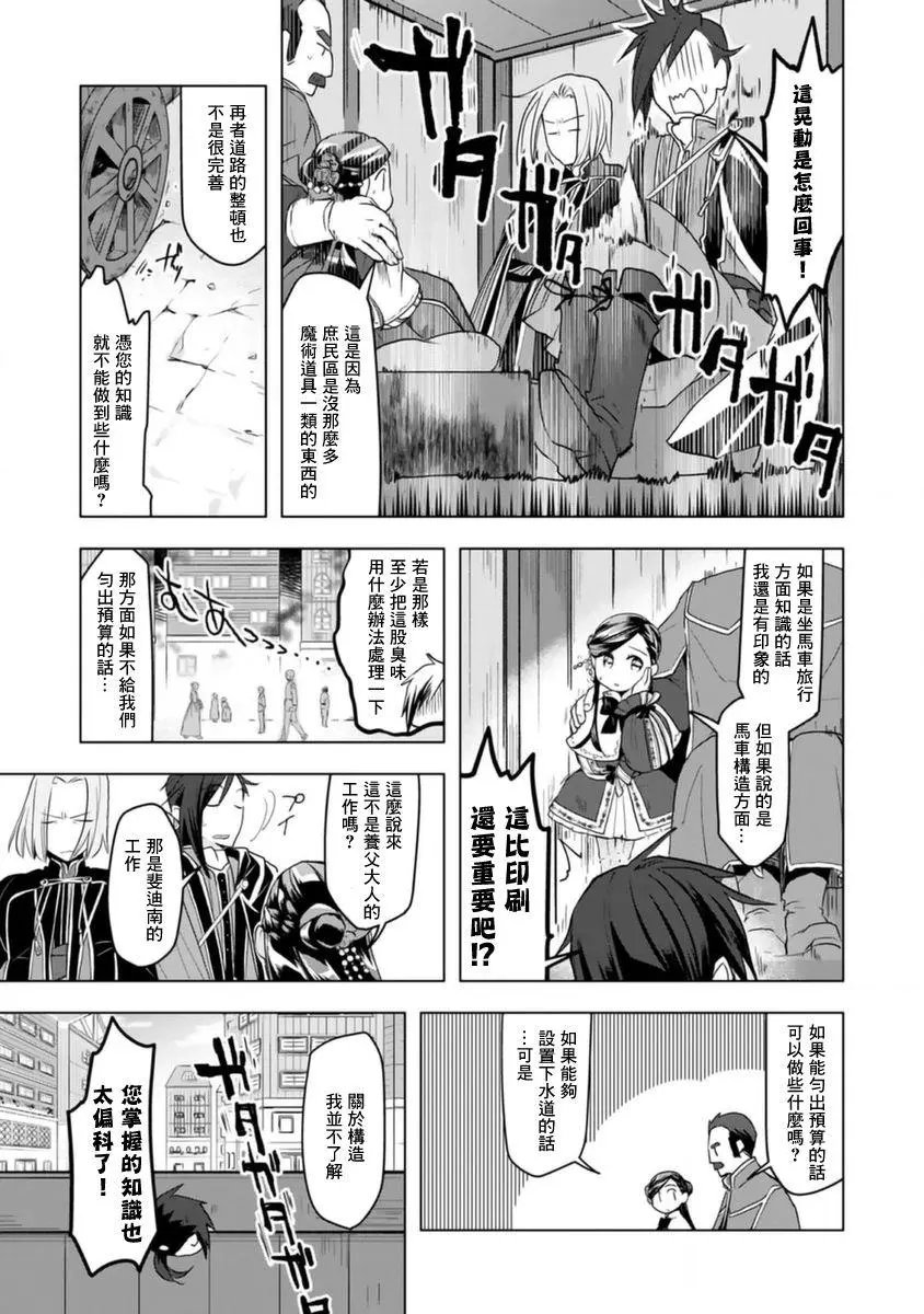 第09话