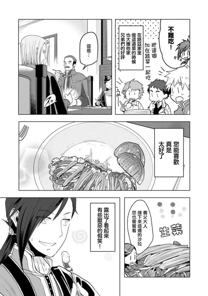 第09话