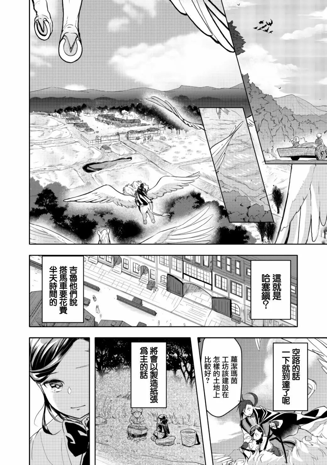第10话