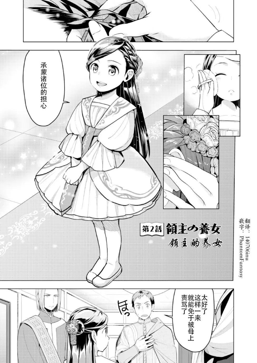 第02回