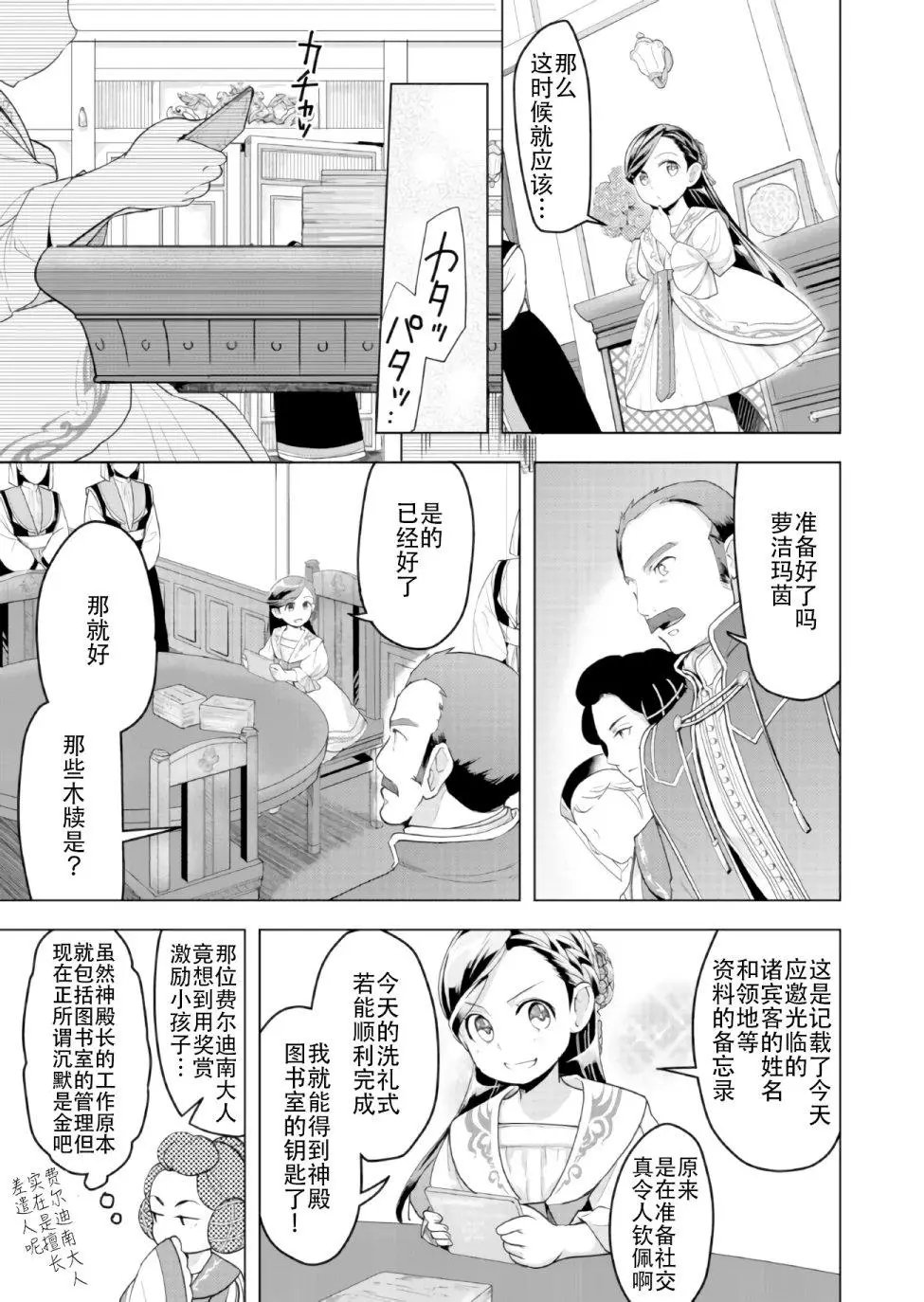 第02回