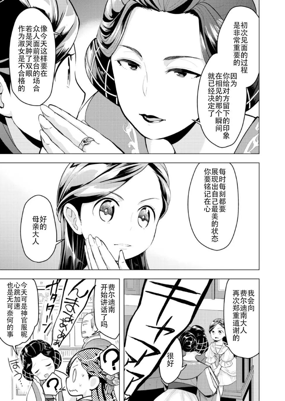 第02回