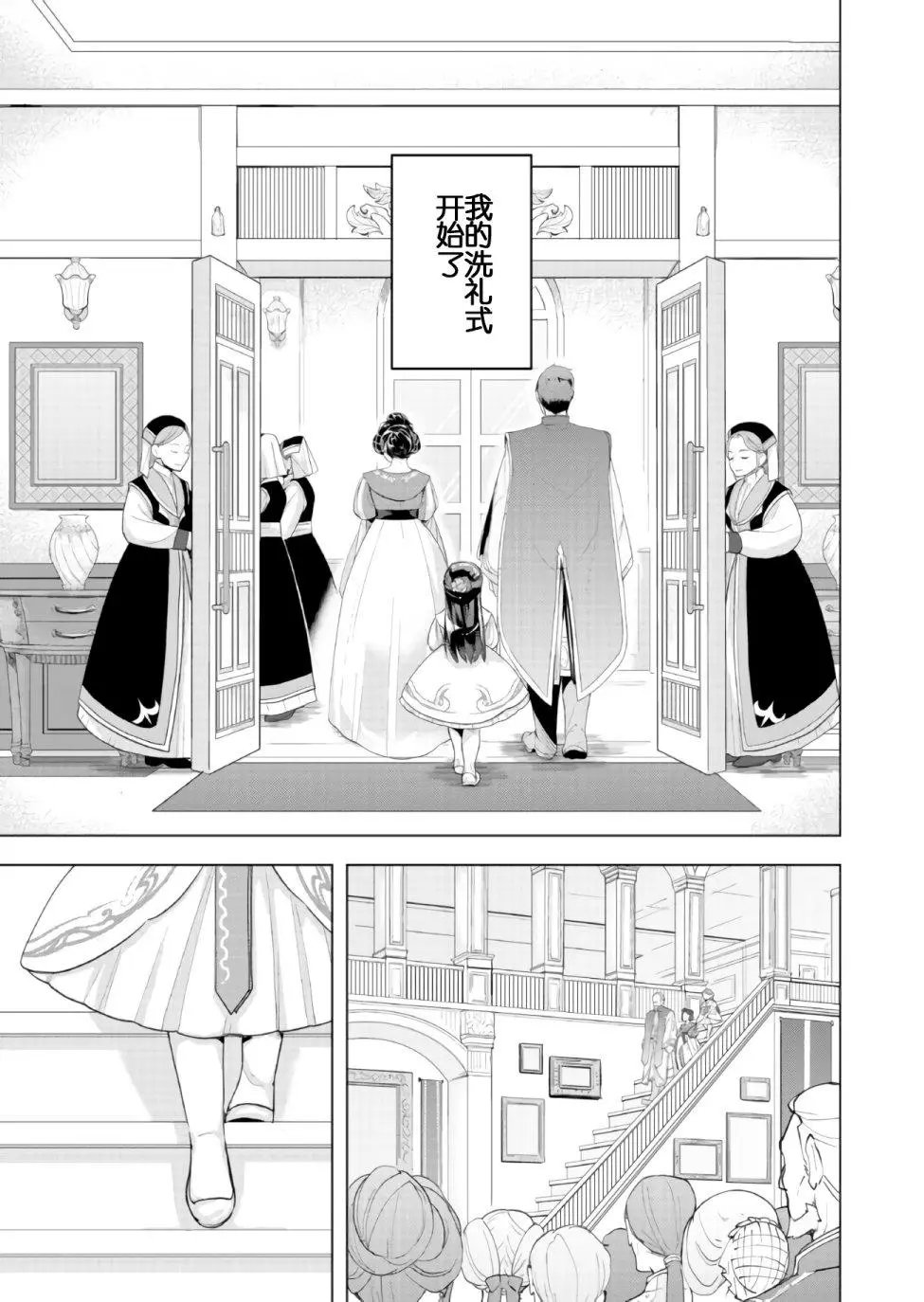 第02回