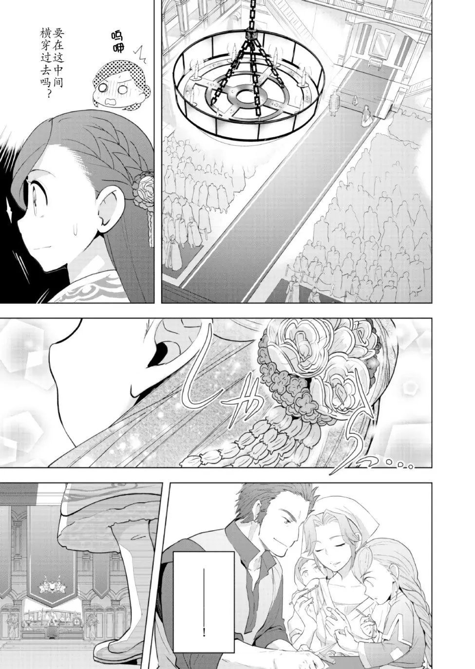 第02回