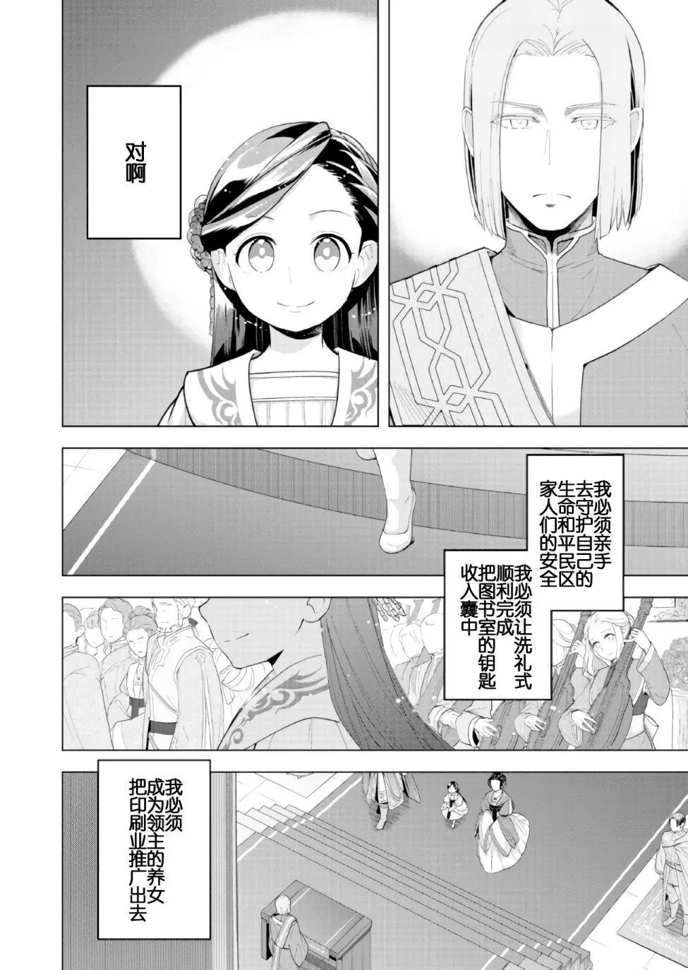第02回