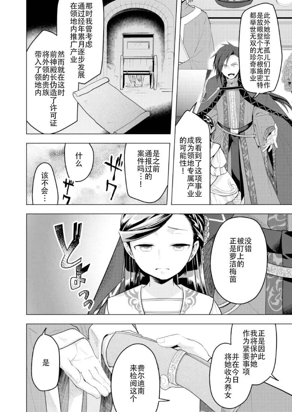 第02回