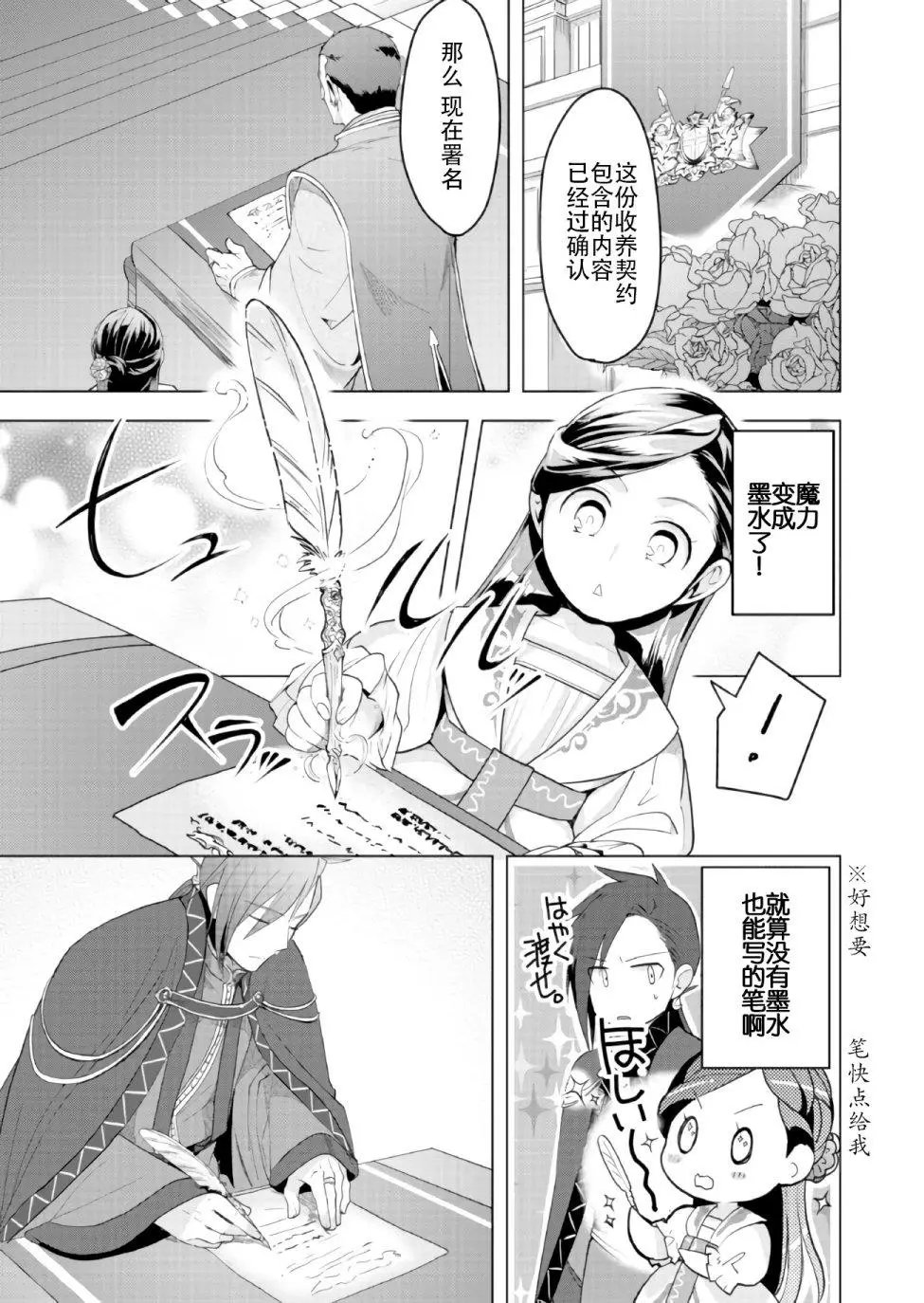 第02回