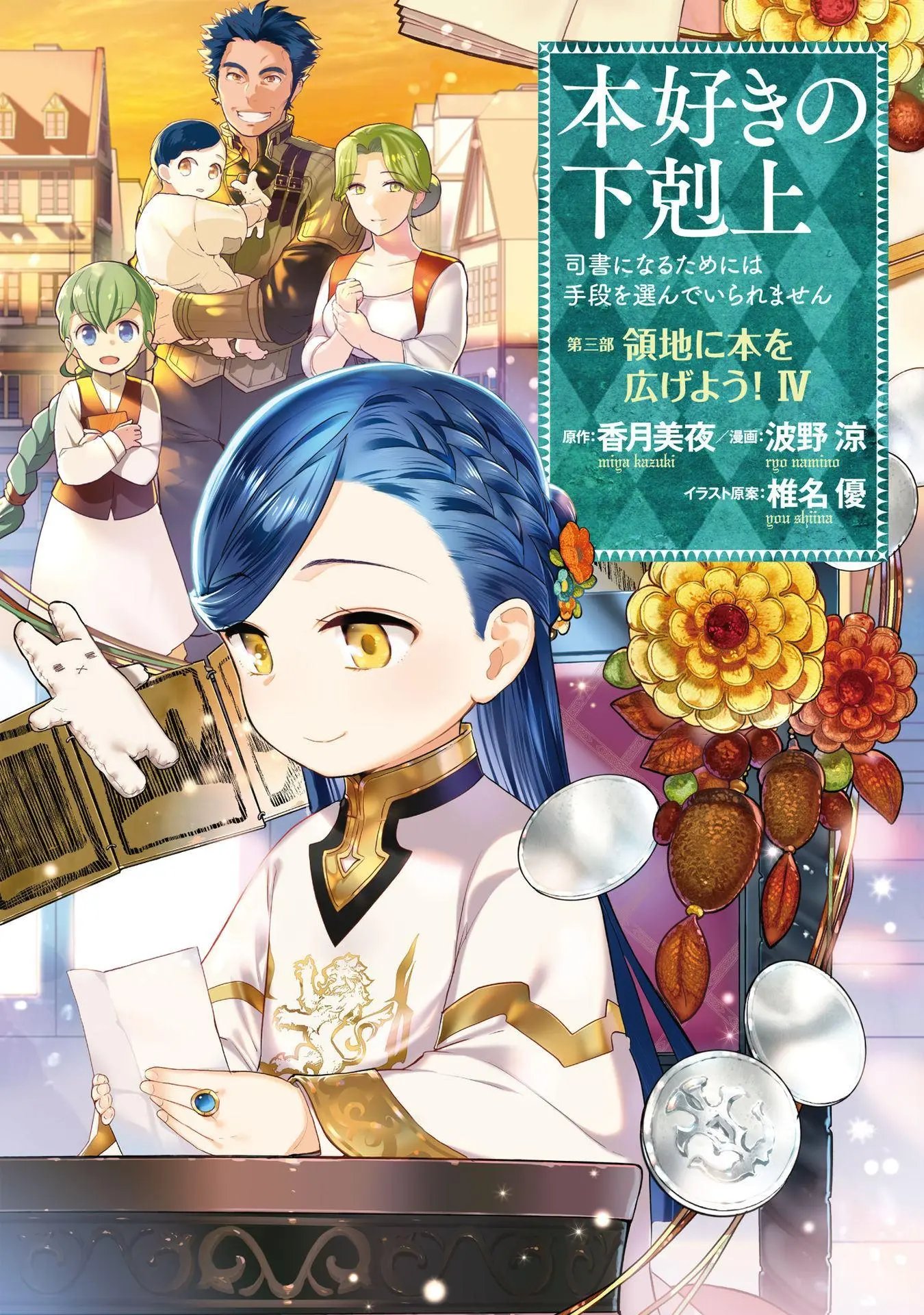第20话