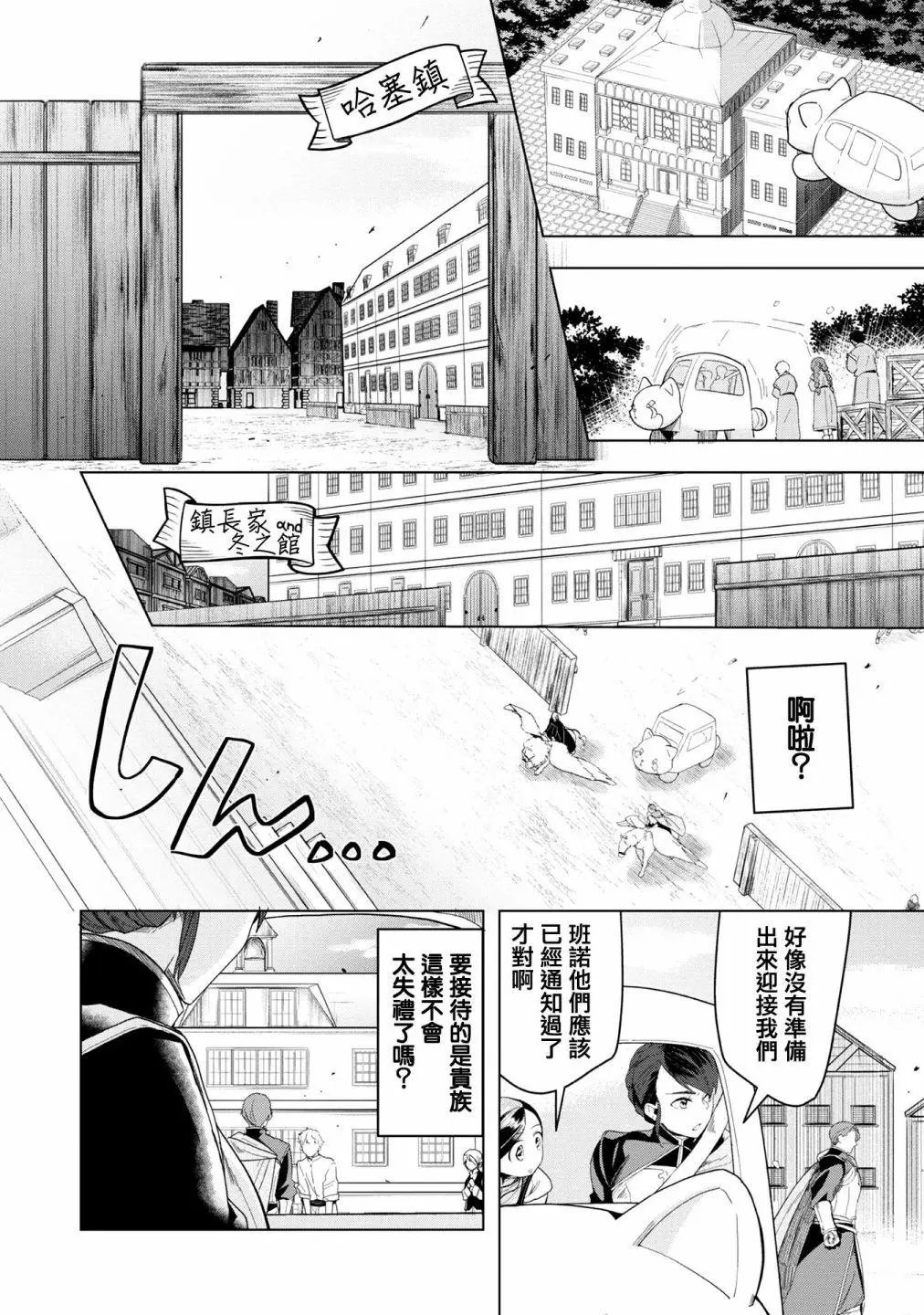 第24话
