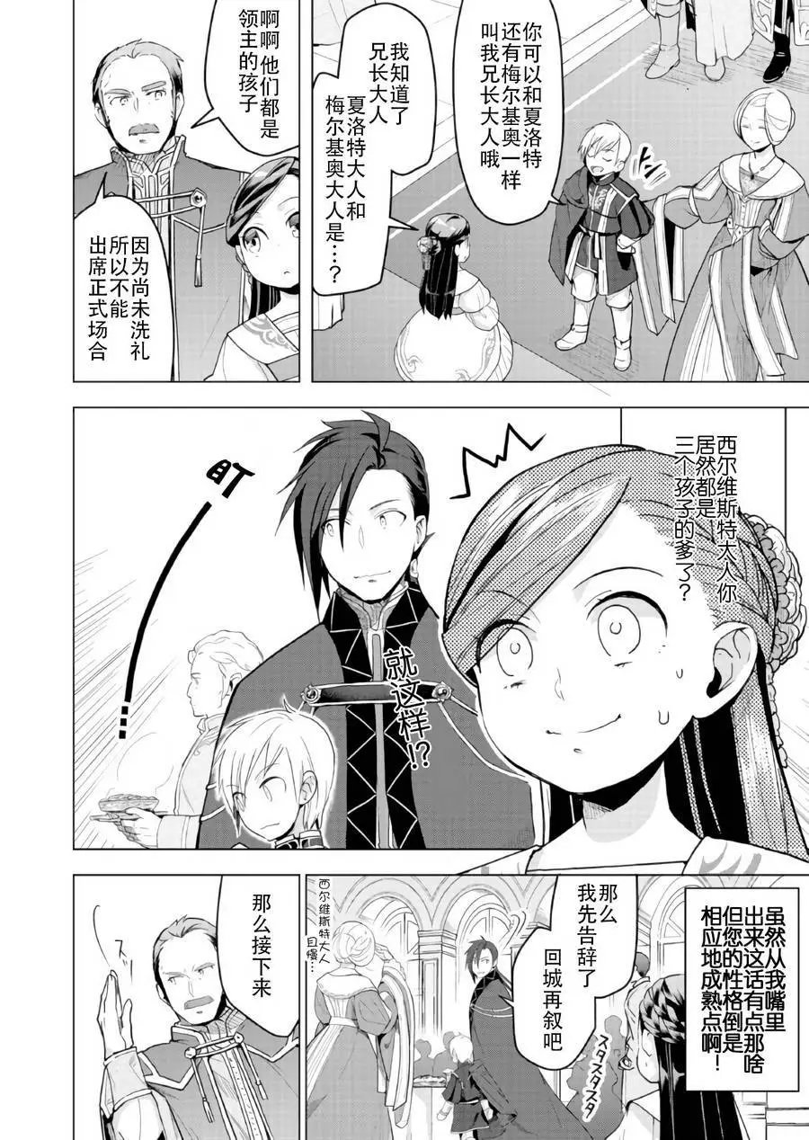第03回