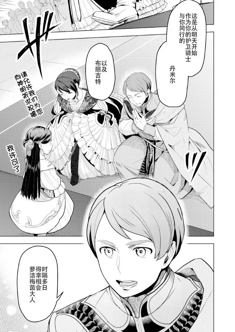 第03回