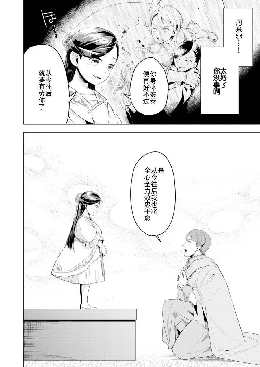 第03回