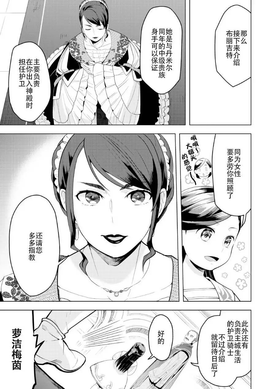 第03回