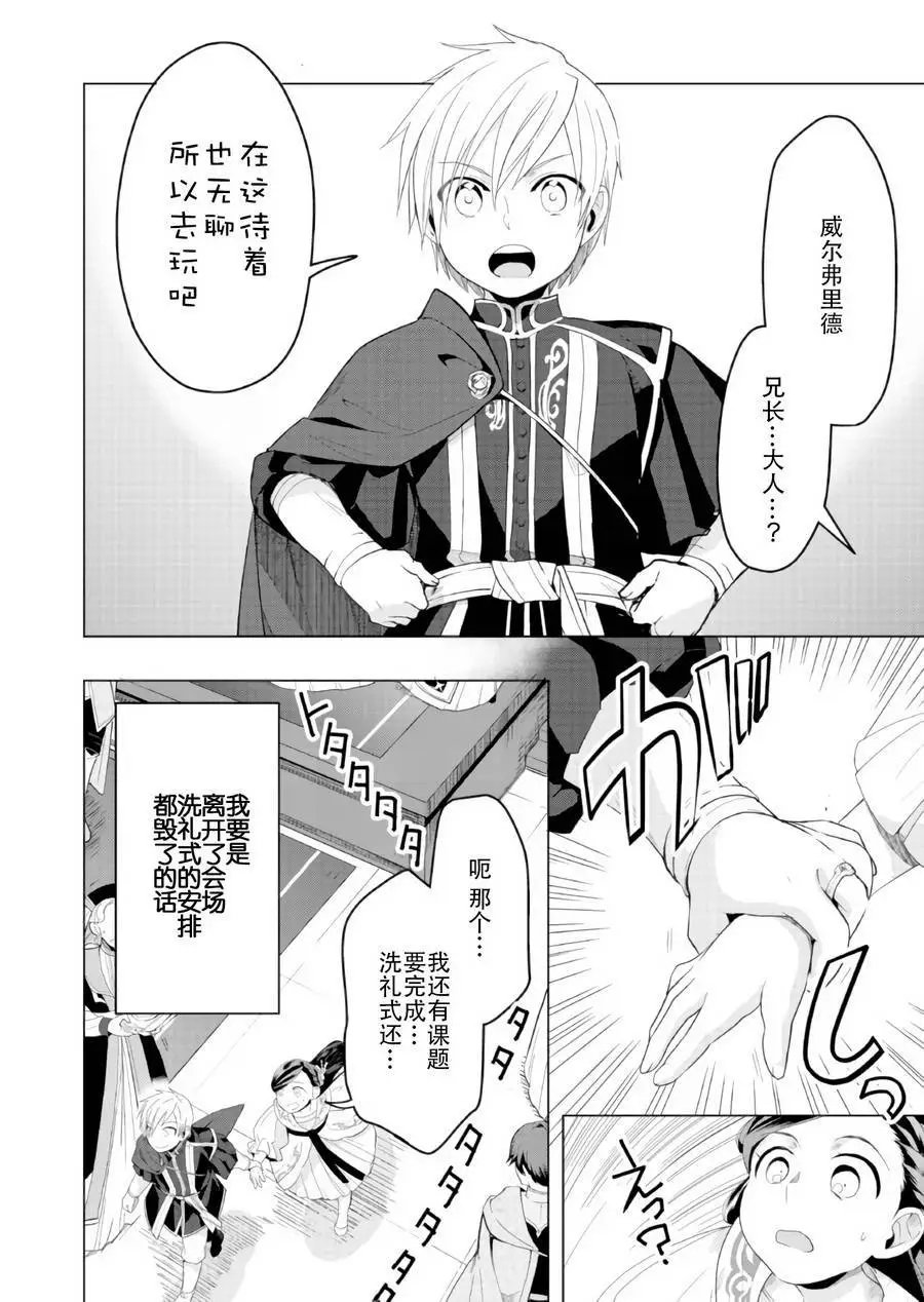 第03回