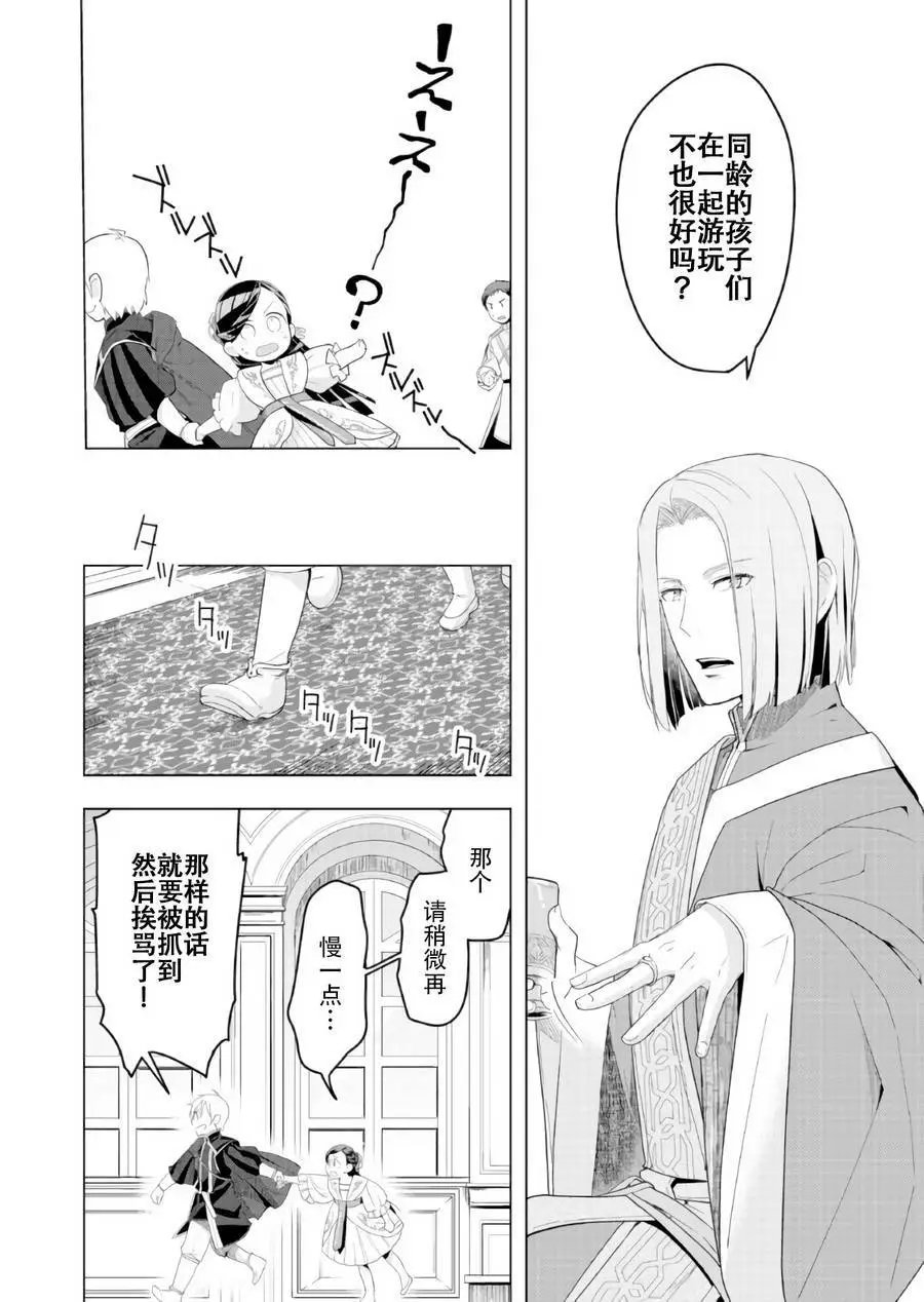 第03回