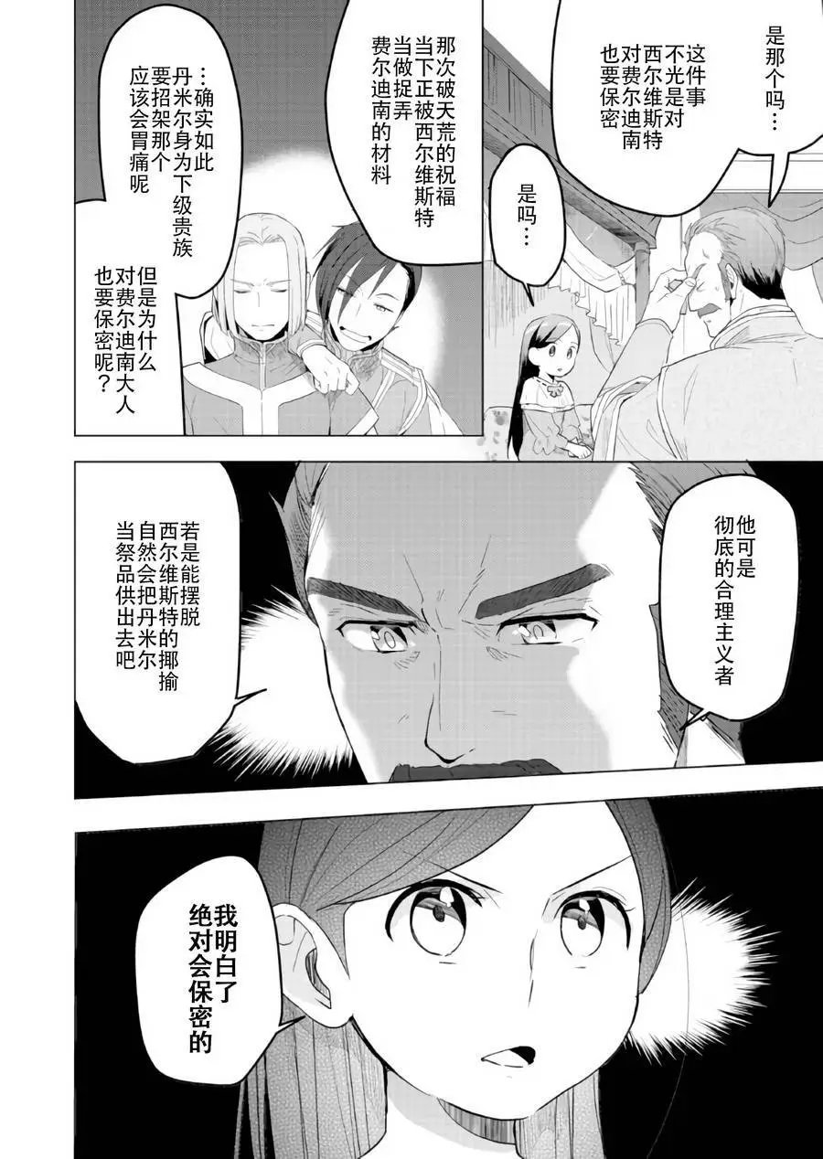 第03回