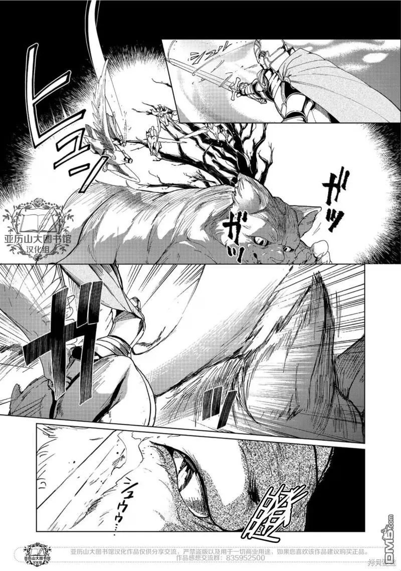 第41话